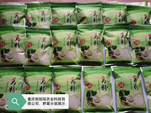 家猪变野猪——让动物吃上豪华自助餐